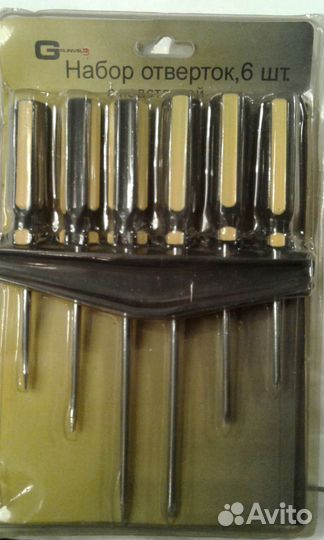 Отвёртки разные