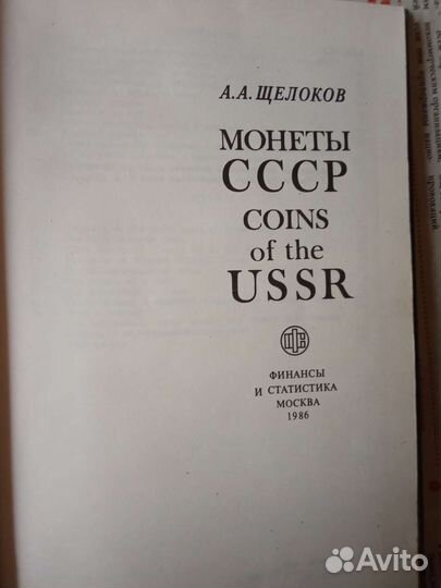 Книга 1892 г