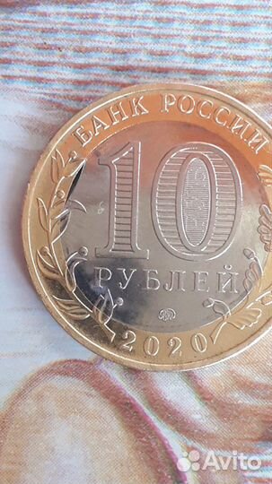 Монета юбилейная с браком