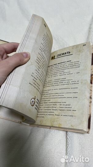 Детская литература Гравити Фолз