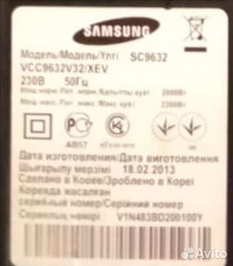 Контейнер с фильтром от пылесоса samsung