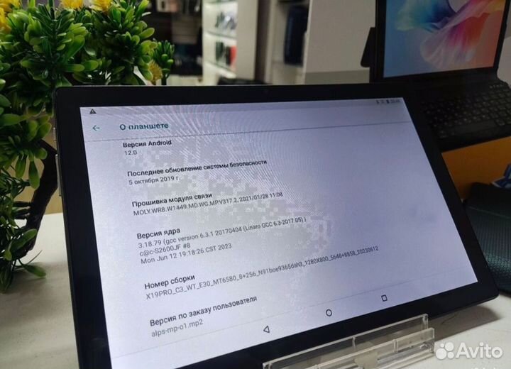 Новый планшет Atouch X19 Pro 8/256Gb 2023г ноутбук