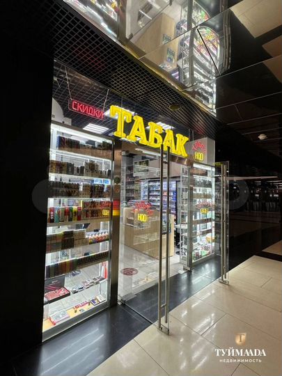 Торговое помещение в башне «Федерация»