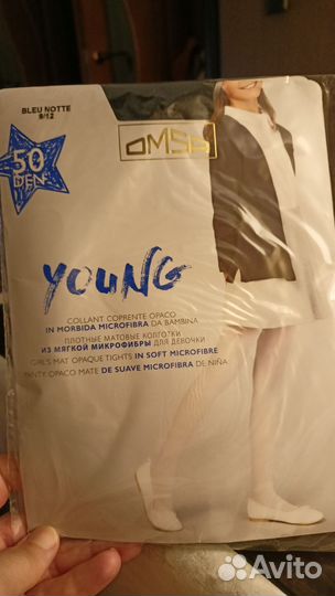 Колготки детские новые
