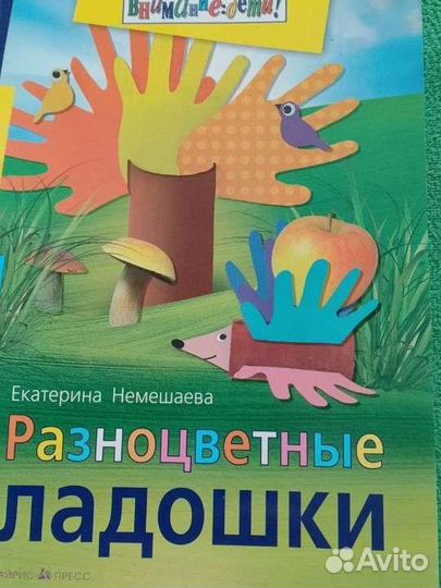 Творчество с детьми