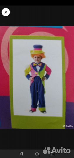 Костюм клоуна на 122 размер