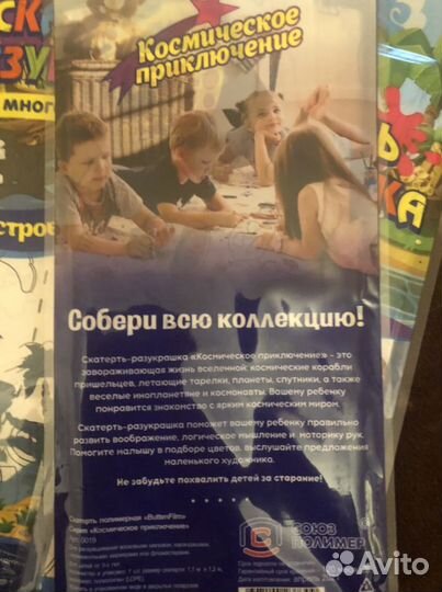 Развивающие игрушки новые