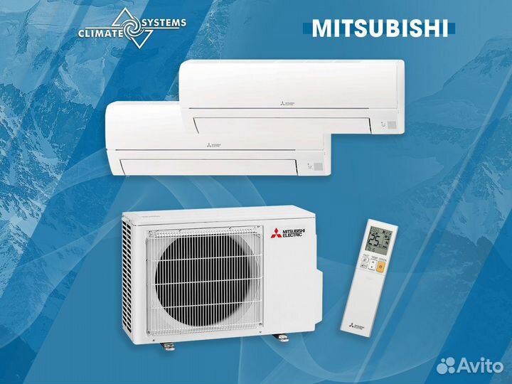 Мульти сплит Mitsubishi Electric MXZ-2ha50vf х 2