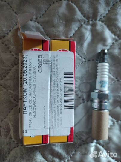 Свечи зажигания ngk cr8eb
