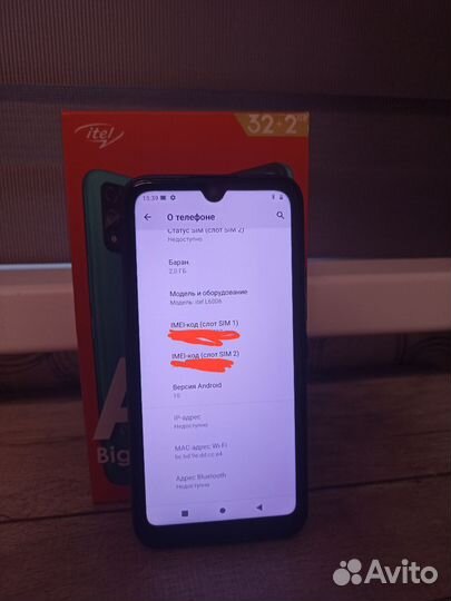 Itel A48, 2/32 ГБ