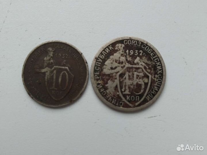 Монеты СССР