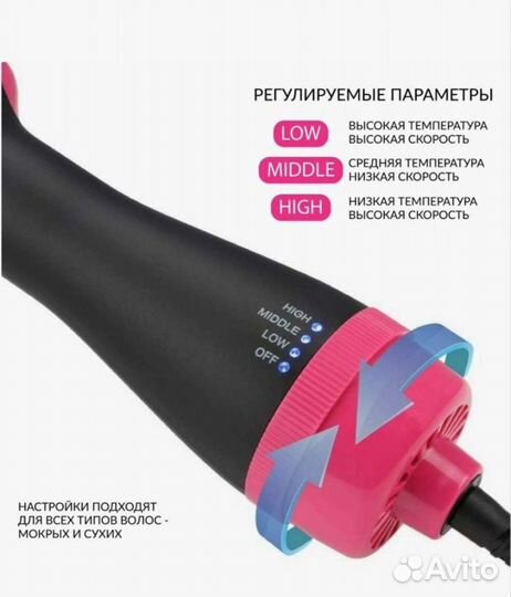 Фен щетка для волос круглая и прямоугольная новые