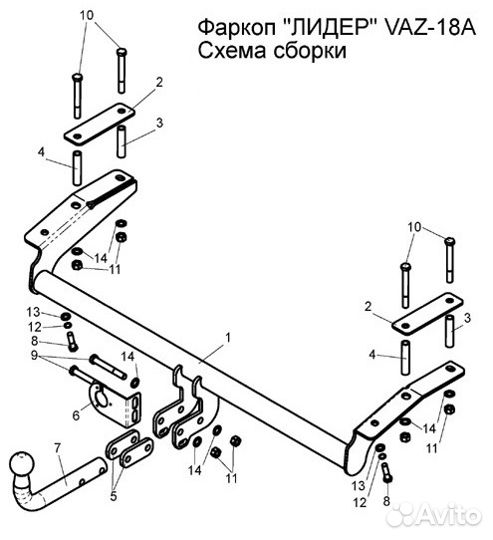 Фаркоп для Нива Шевроле, с газом