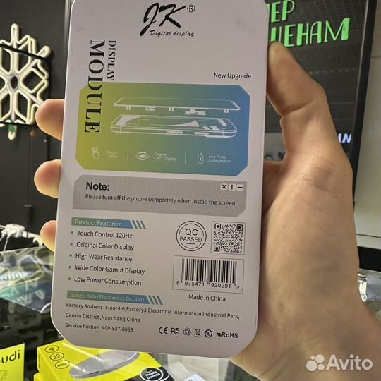 Дисплей iPhone 11 pro