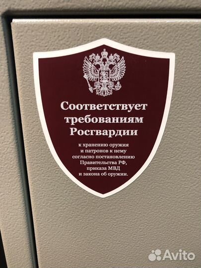 Металлический шкаф для хранения оружия Лунь -74