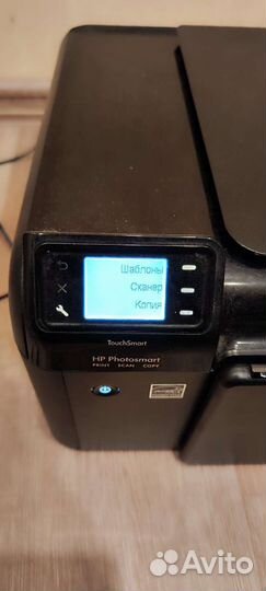 Принтер цветной струйный hp
