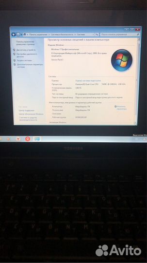 Toshiba satellite