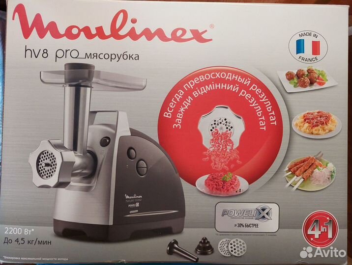 Мясорубка moulinex hv8 pro ME686832 Made in France