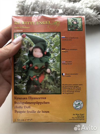 Набор для изготовления вальдорфской игрушки