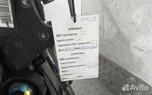 Двигатель дизельный volvo XC90 1 (XML26AB01)