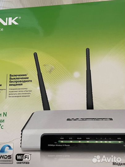 Wifi роутер tp link