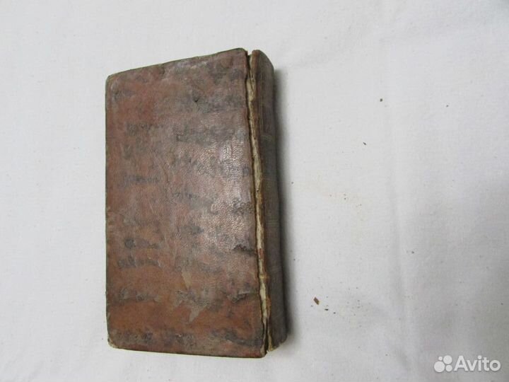 Старинные антикварные книги