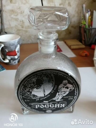 Бутылка 0,7 л