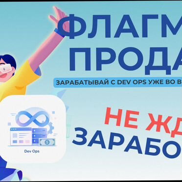 CI/CD курс: контейнеры и пайплайны