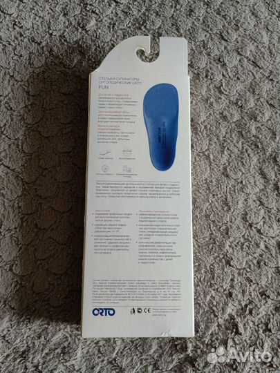 Стельки ортопедические детские