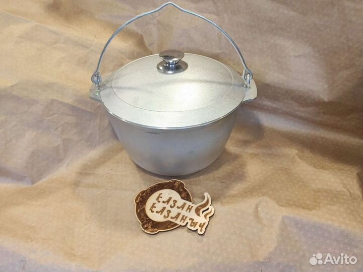 Котелок походный на 6л