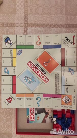 Монополия Соперники для 2 игроков Оригинальная