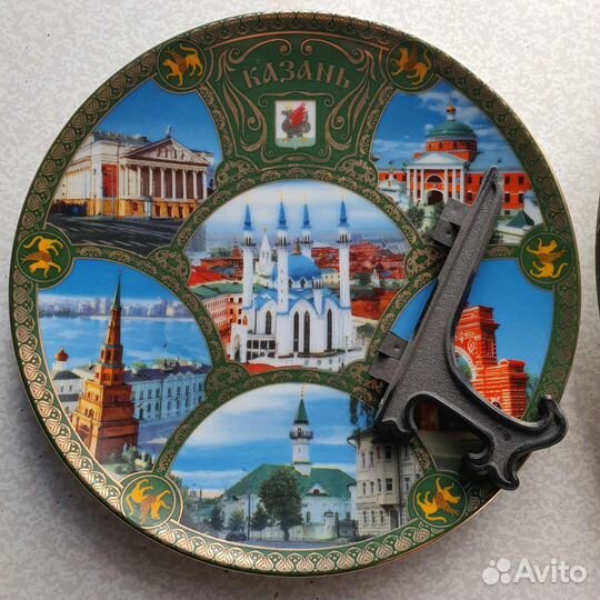 Подарочная тарелка Москва Казань