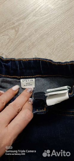 Джинсы для мальчика