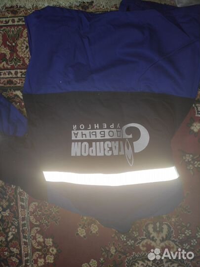 Спецовка новая