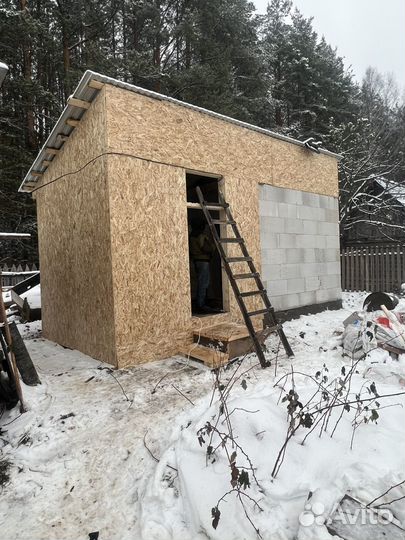 Строительная бригада