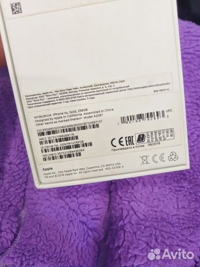 iPhone Xs, 256 ГБ