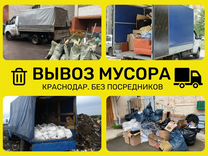 Вывоз строительного мусора