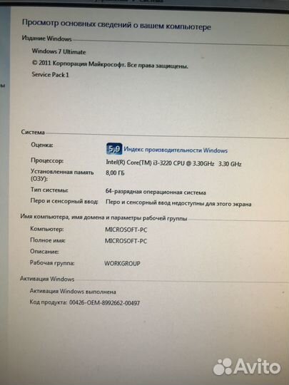Персональный компьютер