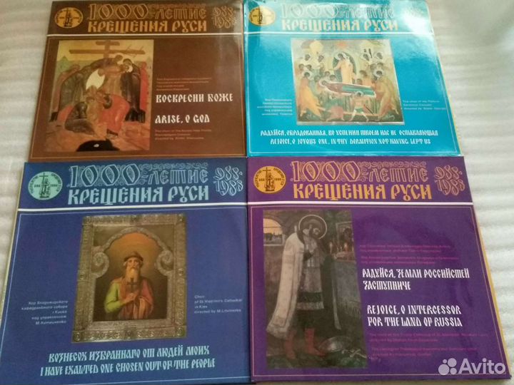 Православные пластинки;.Фильмы (видео)