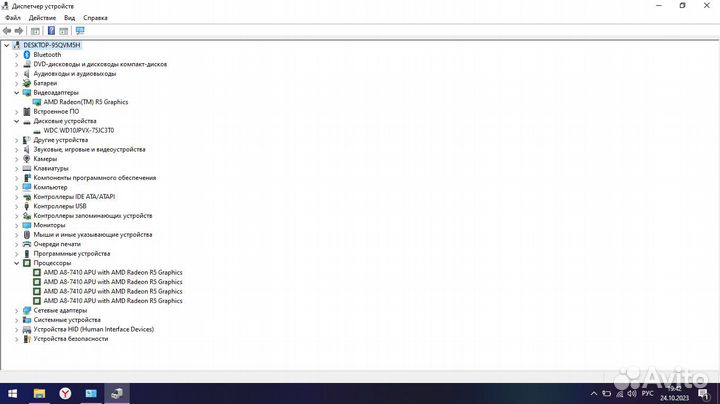 Идеальный ноутбук Dell A8/8GB/15.6/1TB/Win10