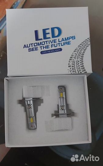 Светодиодные лампы LED h1