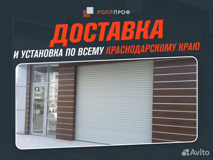 Роллеты в гараж