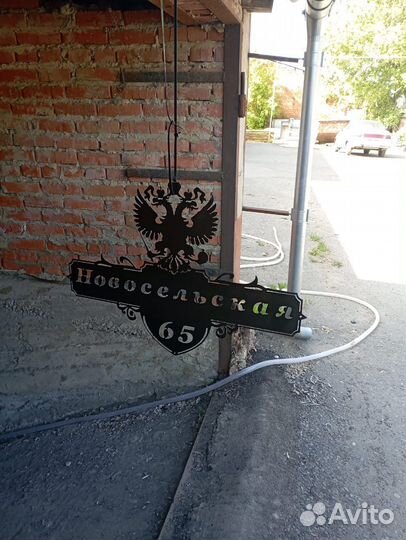 Плазменная резка металла на станке чпу