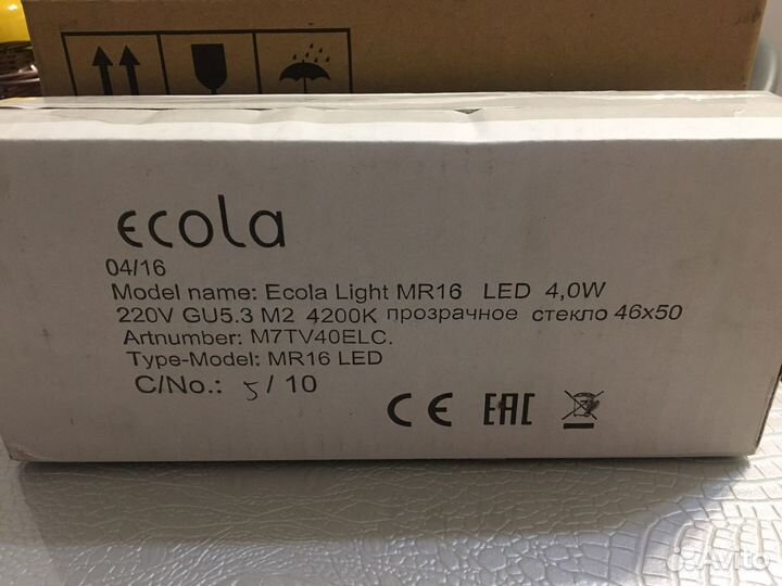 Лампы MR16 GU5.3 30 шт