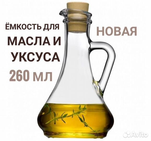 Сахарница, Блюдо, Стаканы, Бокалы, Емкость