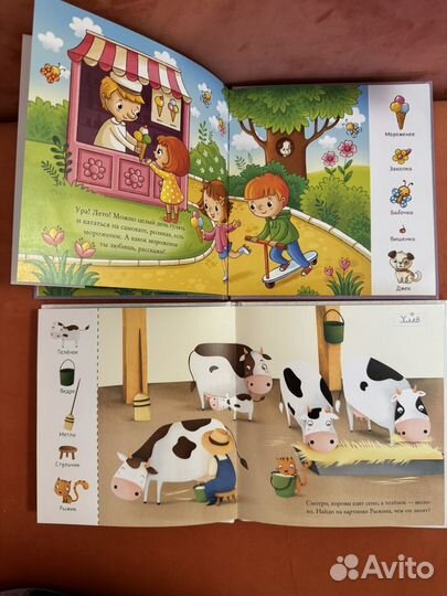 Книги Clever серии Найди и Покажи, 5 шт