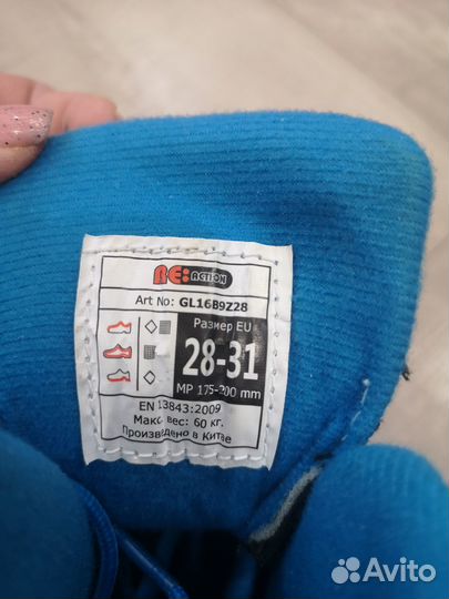 Роликовые коньки раздвижные 28-31+защита