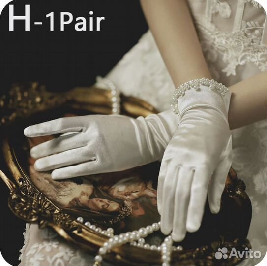 Перчатки новые