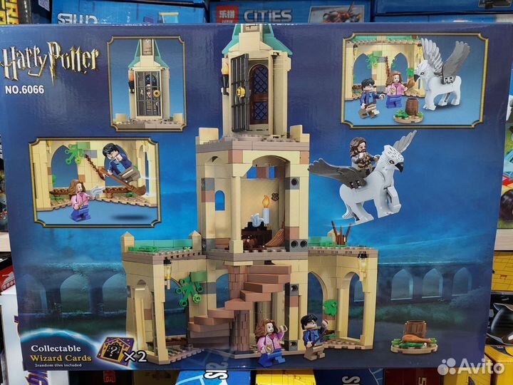 Конструктор Гарри Поттер, спасение Сириуса