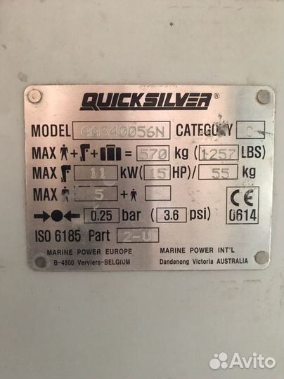 Пpoдаeтcя лодка quiсksilvеr 340